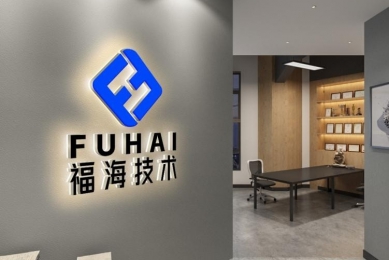 企业风采